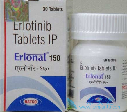 Erlotinib,
