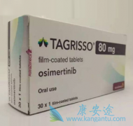 ϣ(osimertinib)ʾ޽չ
