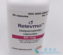 赛尔帕替尼(LOXO-292)获批用于晚期MTC治疗