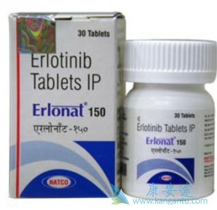 Erlotinib,厄洛替尼 Erlotinib,厄洛替尼