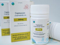 卡马替尼(Capmatinib)在所有研究剂量中均具