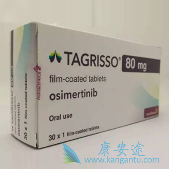 奥希替尼9291 奥希替尼9291