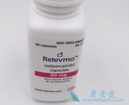 赛尔帕替尼 赛尔帕替尼