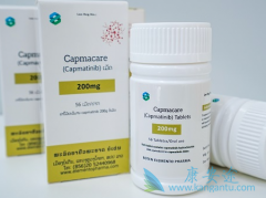 卡马替尼(capmatinib)的最大服用剂量是多少