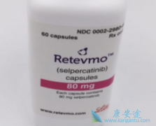 塞尔帕替尼(selpercatinib)开发用于治疗RET