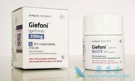 ,Gefitinib