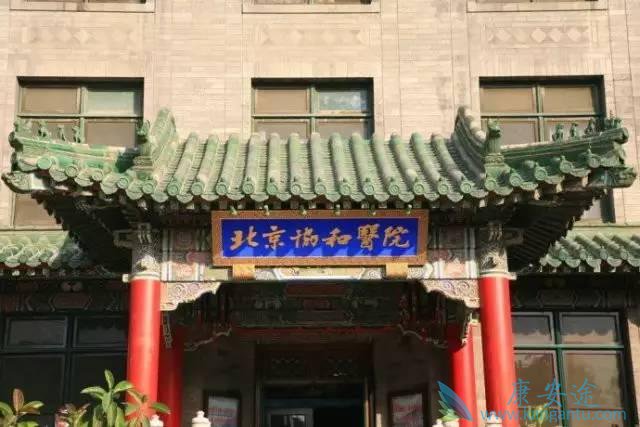 2017年中国最好的试管婴儿医院排