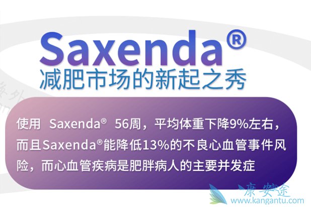 Saxenda