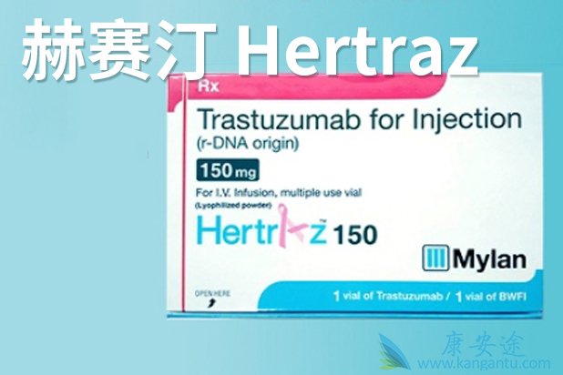 ͡ Hertraz