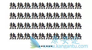 论避暑降温,我只服印度阿三哥!