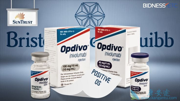 PD-1抑制剂Opdivo 免疫疗法