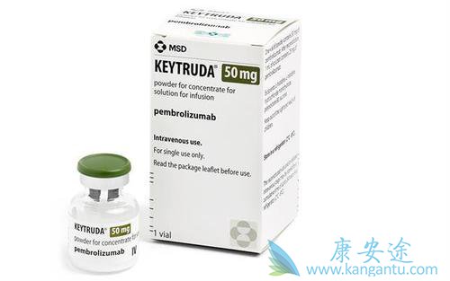 PD-1抑制剂Keytruda