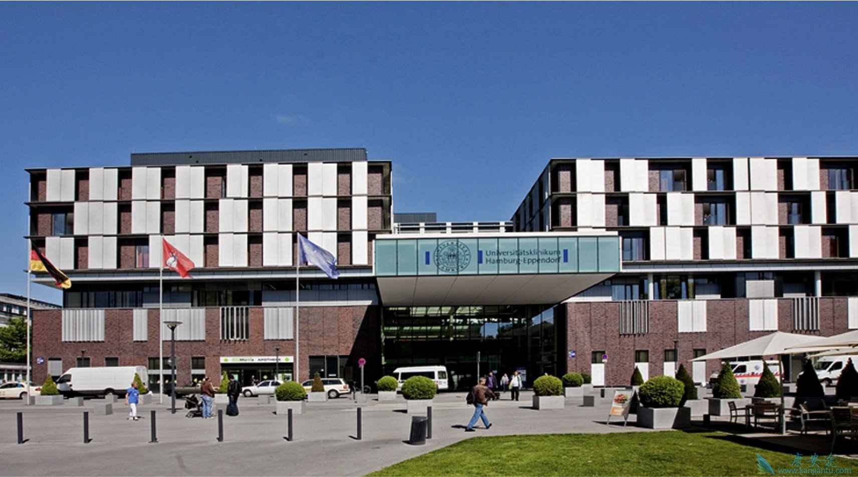 汉堡大学医院,德国医院,德国远程