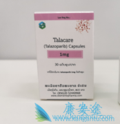 他拉唑帕尼(talazoparib)是治疗卵巢癌的有