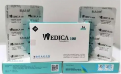 曲格列汀trelagliptin2型糖尿病患者中的双